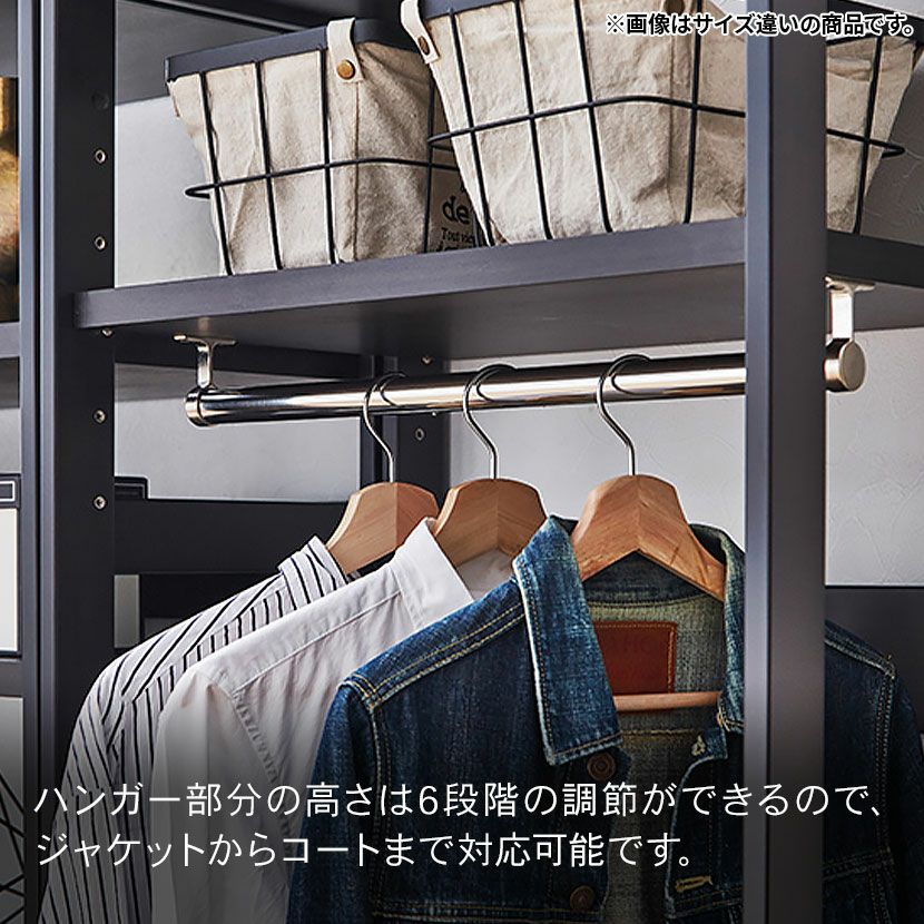 設置無料】幅80.2cm ハンガーラック 木目調 引き出し 棚 収納 ツートン