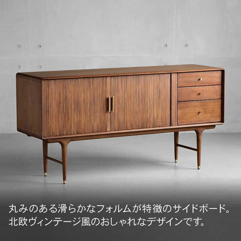 設置無料】幅159.5cm サイドボード 木製 天然木 収納 引き出し