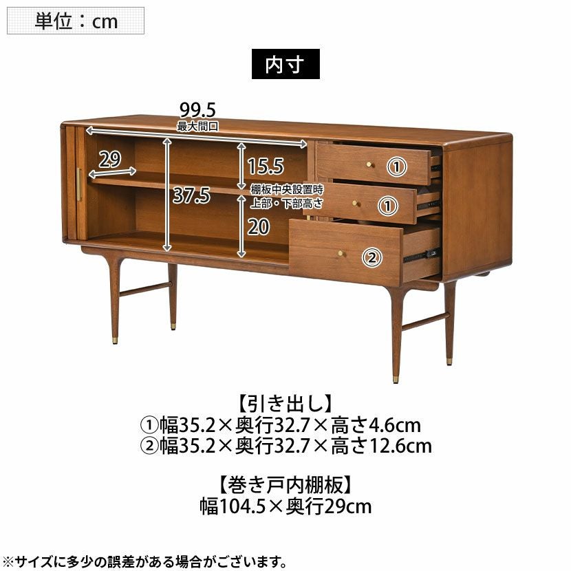 設置無料】幅159.5cm サイドボード 木製 天然木 収納 引き出し
