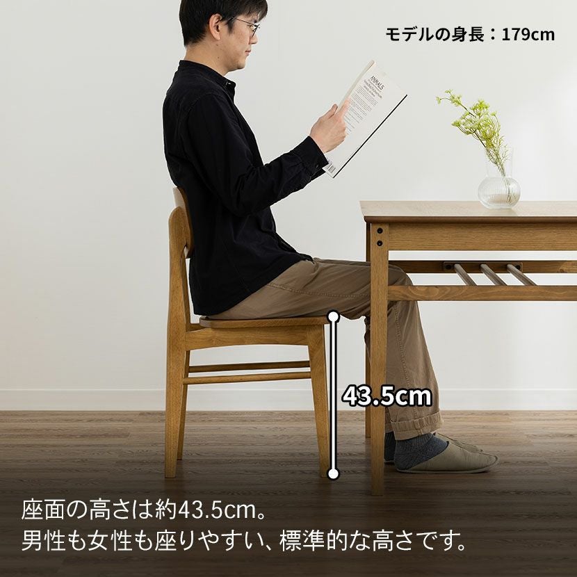 ダイニングチェア ラスティック 木製 天然木 板座 コンパクト チェア