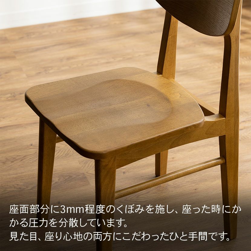 ダイニングチェア ラスティック 木製 天然木 板座 コンパクト チェア