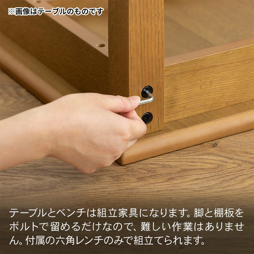 4人用 ダイニングセット 4点 テーブル(幅120cm)＋チェア2脚＋ベンチ ラ