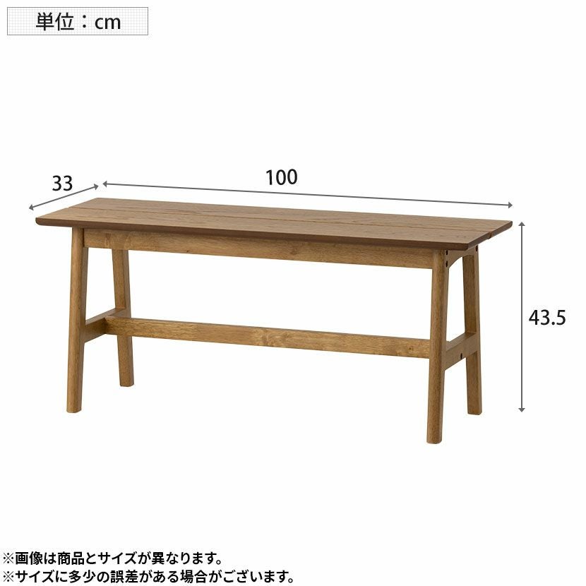 4人用 ダイニングセット 4点 テーブル(幅120cm)＋チェア2脚＋ベンチ ラ