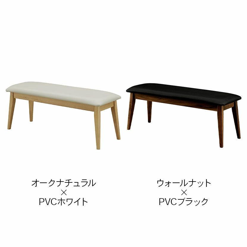 幅110cm ダイニングベンチ 木製 無垢 オーク PVC l字 ベンチ 食卓椅子