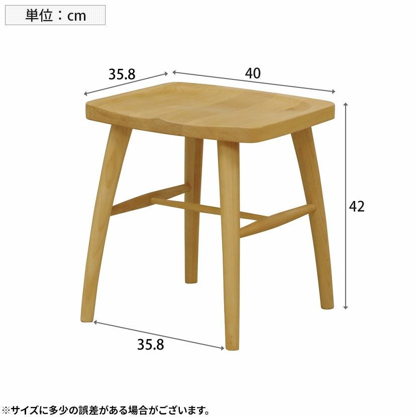 ダイニングスツール 木製 アルダー材 無垢集成材 オイル塗装 板座