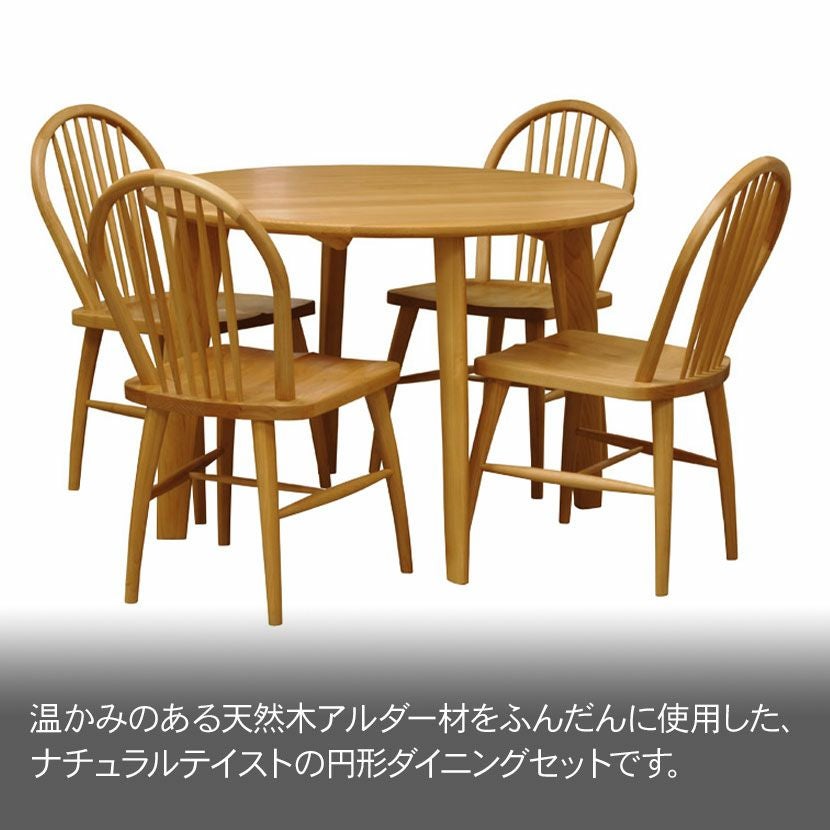 設置無料】4人用 ダイニングセット 5点 (幅100cmテーブル×1 チェア×4