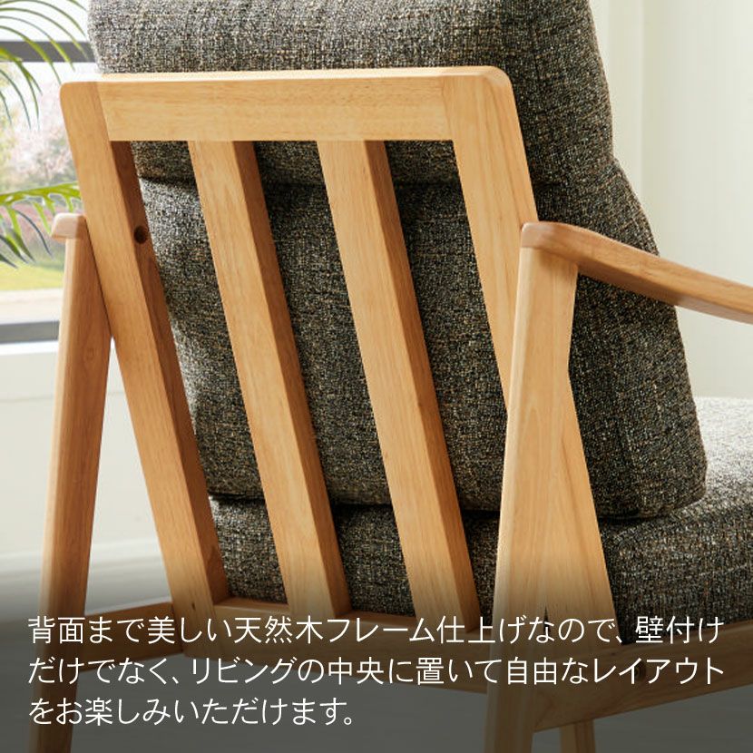 幅68cm 1人掛け ソファ ファブリック ポケットコイル 肘付き 木肘
