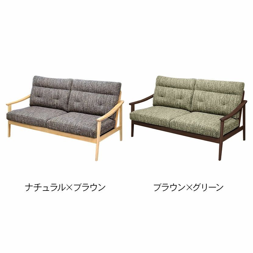 家具 ソファ 3人掛けソファ 幅169cm 3人掛け ソファ ファブリック ポケットコイル 肘付き 木肘