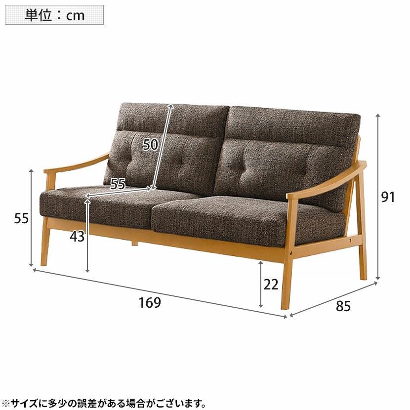家具 ソファ 3人掛けソファ 幅169cm 3人掛け ソファ ファブリック ポケットコイル 肘付き 木肘