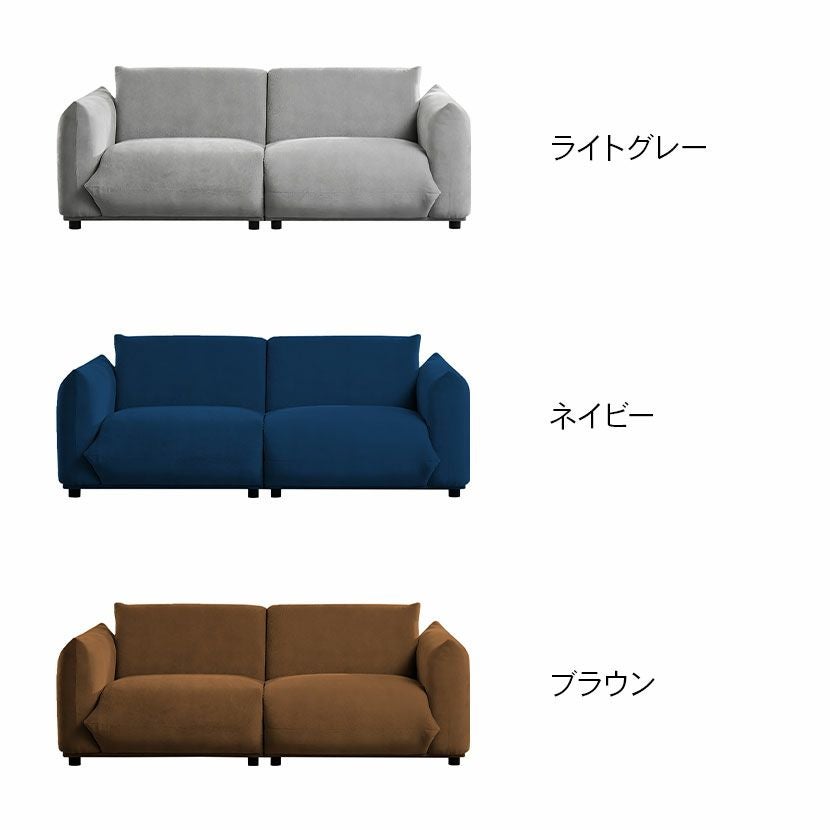 新品　ソファ　ソファー　リビングソファ　フロアソファ　ローソファ　ブルー 幅200cm 3人掛け ソファ ポケットコイル ファブリック 3人用 ソファー