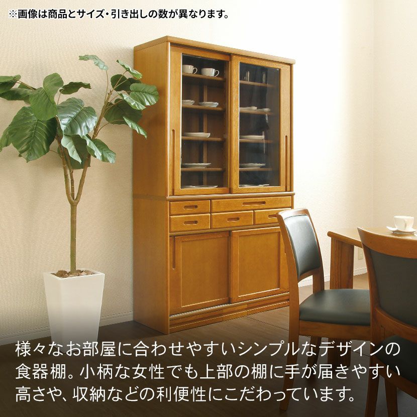 設置無料】浜本工芸 幅85cm No.1500 食器棚 日本製 木製 天然木 ナラ材