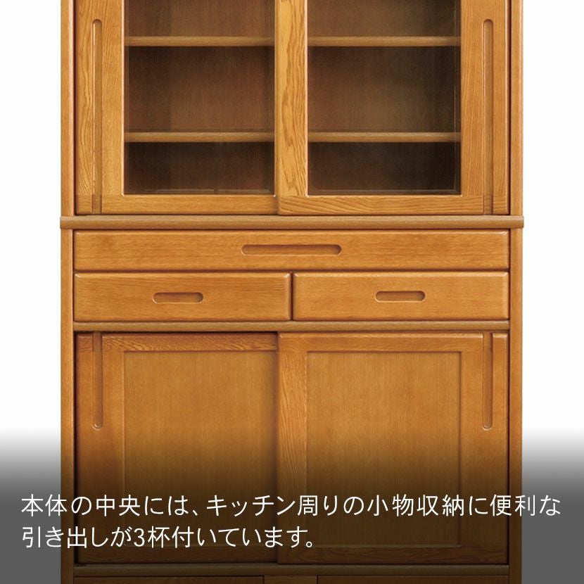 設置無料】浜本工芸 幅95cm No.1500 食器棚 日本製 木製 天然木 ナラ材