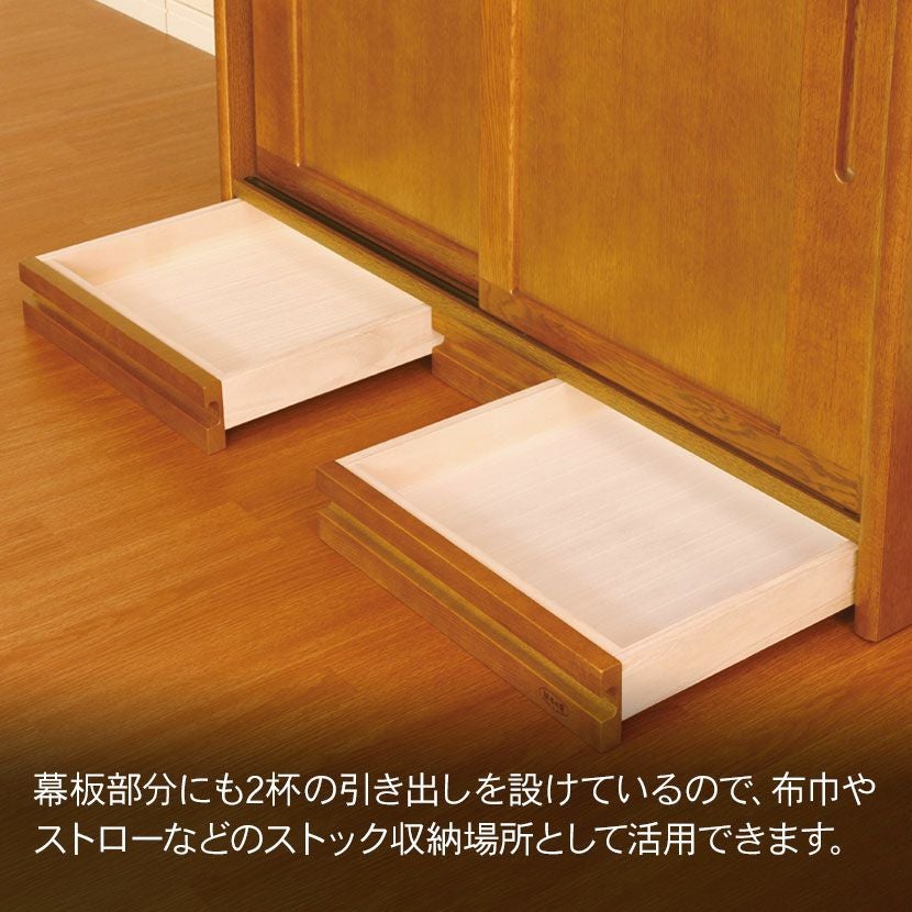 設置無料】浜本工芸 幅105cm No.1500 食器棚 日本製 木製 天然木 ナラ