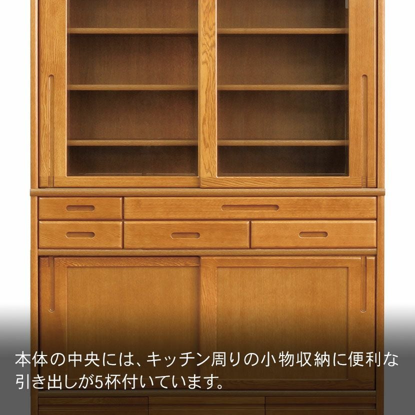 設置無料】浜本工芸 幅125cm No.1500 食器棚 日本製 木製 天然木 ナラ