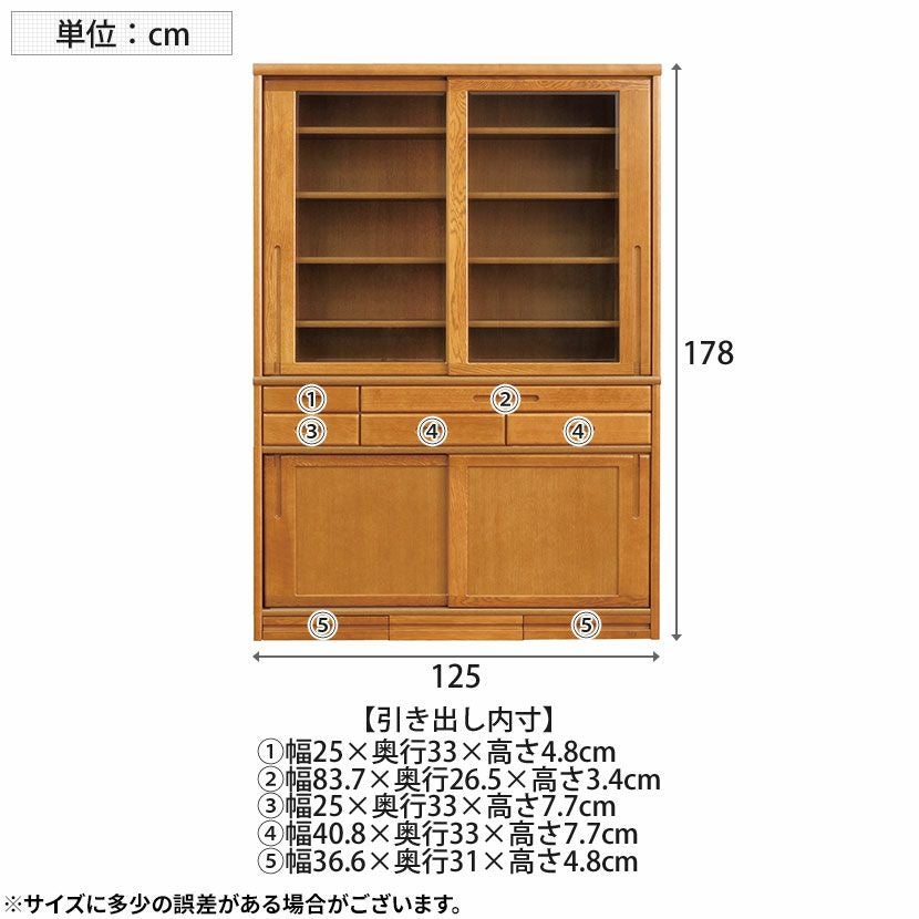 設置無料】浜本工芸 幅125cm No.1500 食器棚 日本製 木製 天然木 ナラ