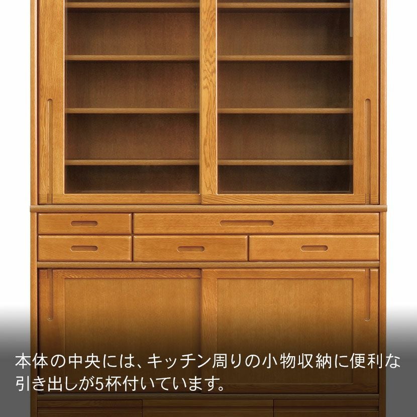 設置無料】浜本工芸 幅135cm No.1500 食器棚 日本製 木製 天然木 ナラ
