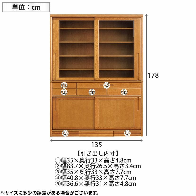 設置無料】浜本工芸 幅135cm No.1500 食器棚 日本製 木製 天然木 ナラ
