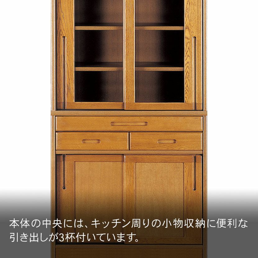 設置無料】浜本工芸 幅85cm No.1800 食器棚 日本製 木製 天然木 ナラ材