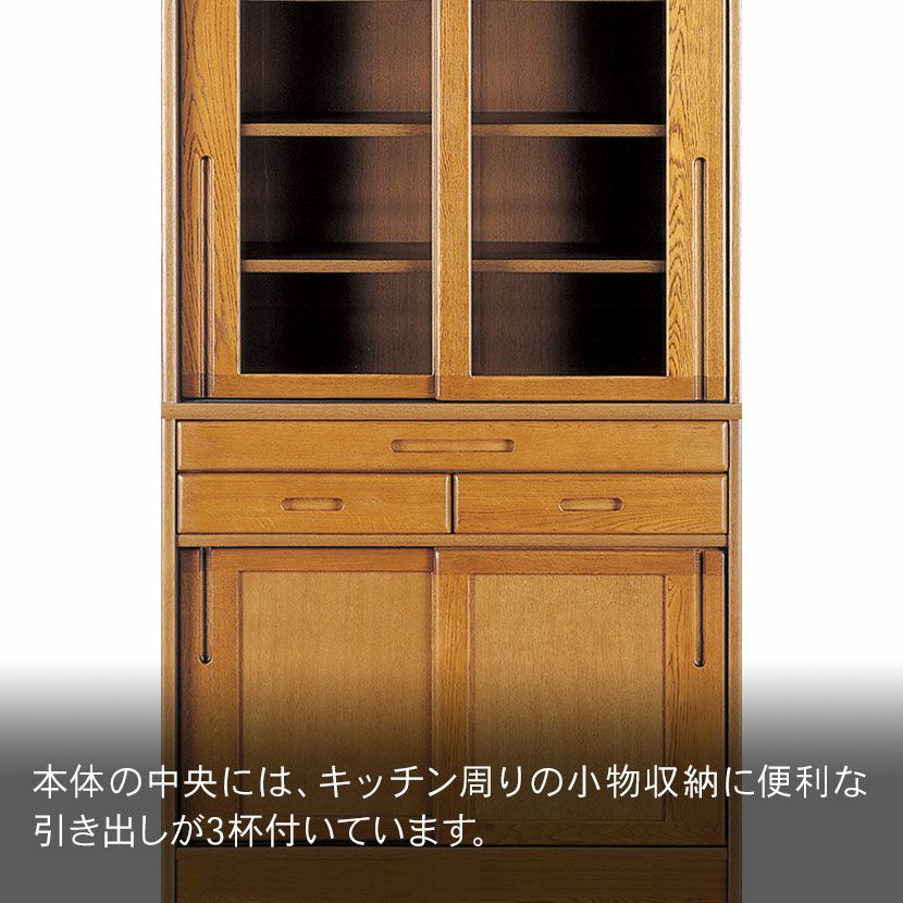 設置無料】浜本工芸 幅95cm No.1800 食器棚 日本製 木製 天然木 ナラ材