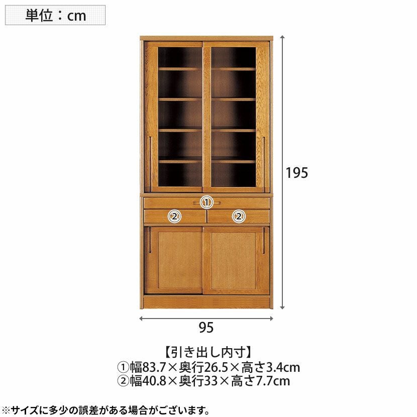 設置無料】浜本工芸 幅95cm No.1800 食器棚 日本製 木製 天然木 ナラ材