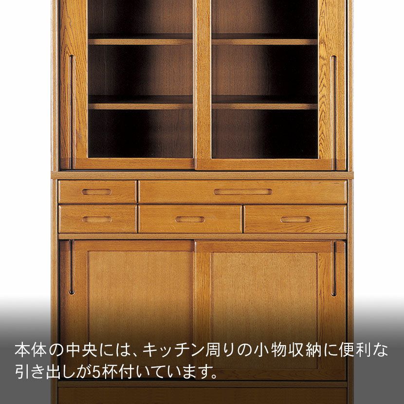 設置無料】浜本工芸 幅105cm No.1800 食器棚 日本製 木製 天然木 ナラ