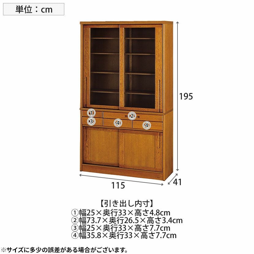 設置無料】浜本工芸 幅115cm No.1800 食器棚 日本製 木製 天然木 ナラ