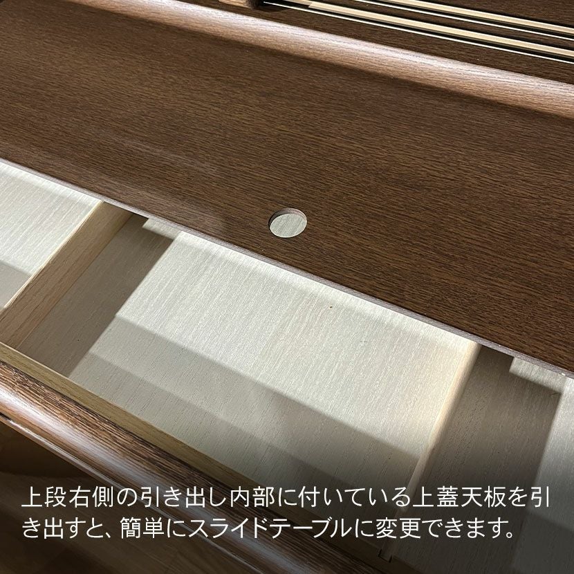 設置無料】浜本工芸 幅125cm No.1800 食器棚 日本製 木製 天然木 ナラ