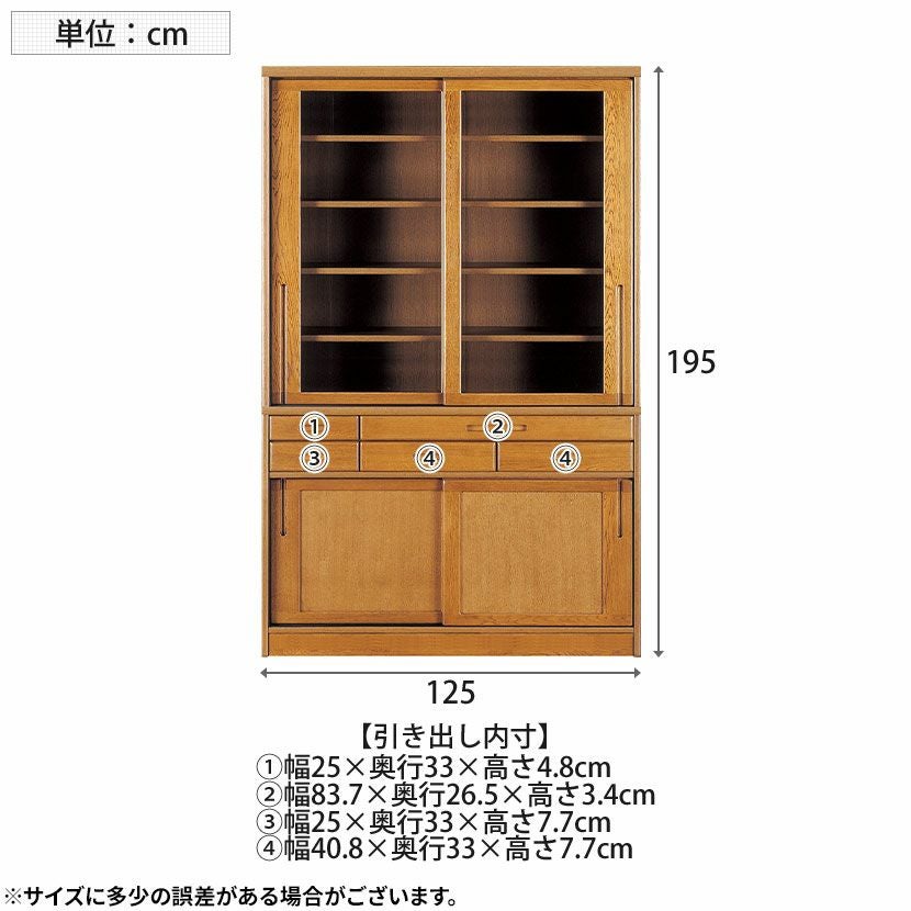 設置無料】浜本工芸 幅125cm No.1800 食器棚 日本製 木製 天然木 ナラ