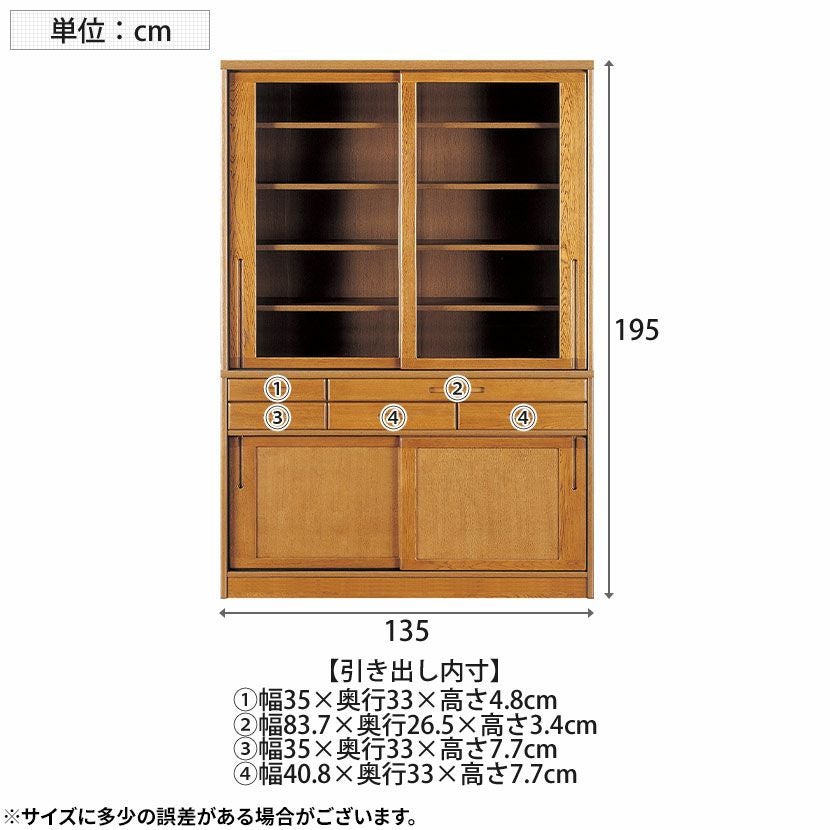 設置無料】浜本工芸 幅135cm No.1800 食器棚 日本製 木製 天然木 ナラ