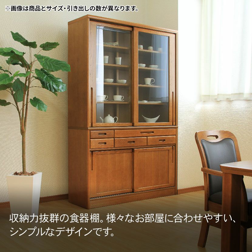 設置無料】浜本工芸 幅145cm No.1800 食器棚 日本製 木製 天然木 ナラ