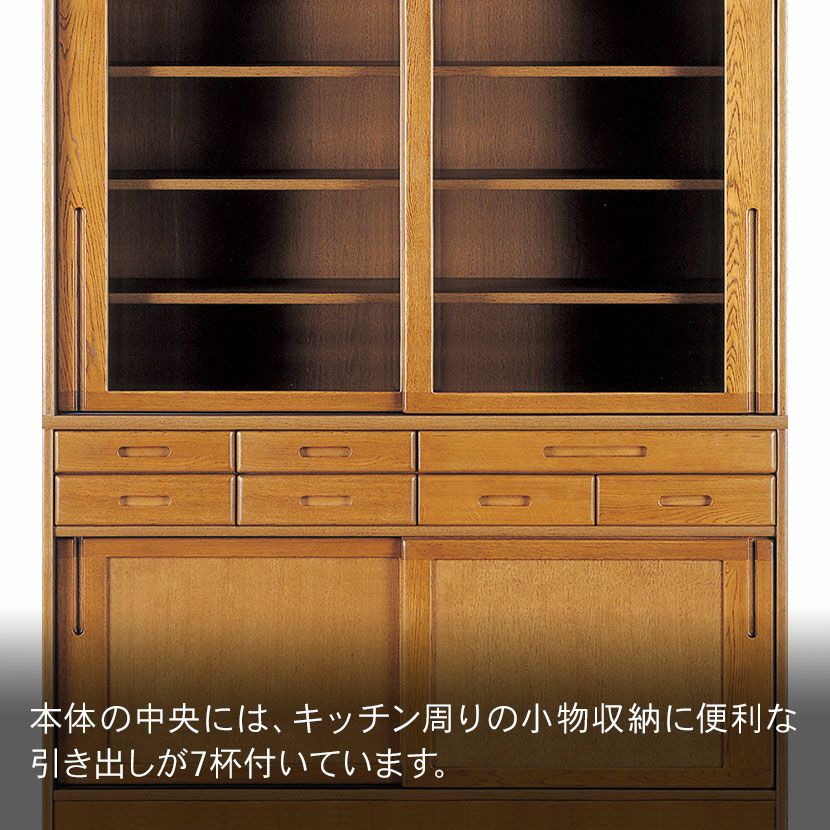 設置無料】浜本工芸 幅145cm No.1800 食器棚 日本製 木製 天然木 ナラ