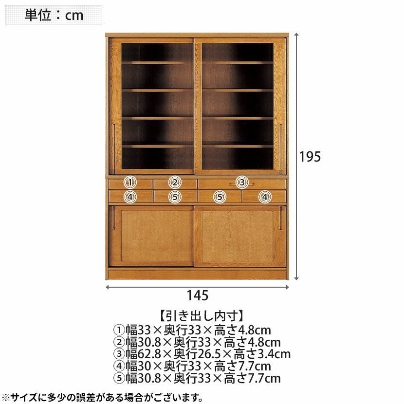 浜本工芸 食器棚 幅180×奥45×高190cm カットガラス 収納多数 コレクションボード 大型  札幌市 清田区 平岡 設置無料】浜本工芸 幅145cm No.1800 食器棚 日本製 木製 天然木 ナラ