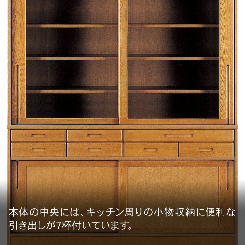 設置無料】浜本工芸 幅155cm No.1800 食器棚 日本製 木製 天然木 ナラ