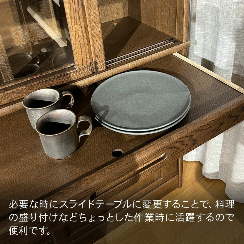 設置無料】浜本工芸 幅155cm No.1800 食器棚 日本製 木製 天然木 ナラ