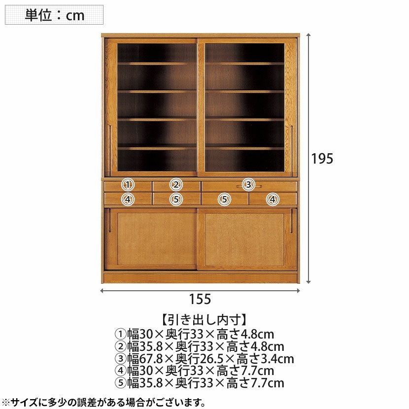 設置無料】浜本工芸 幅155cm No.1800 食器棚 日本製 木製 天然木 ナラ