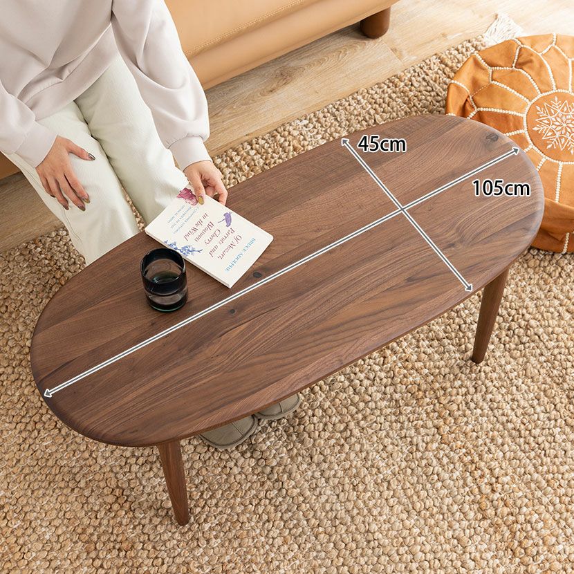 幅105cm リビングテーブル 木製 ウォールナット 無垢材 楕円 収納 棚