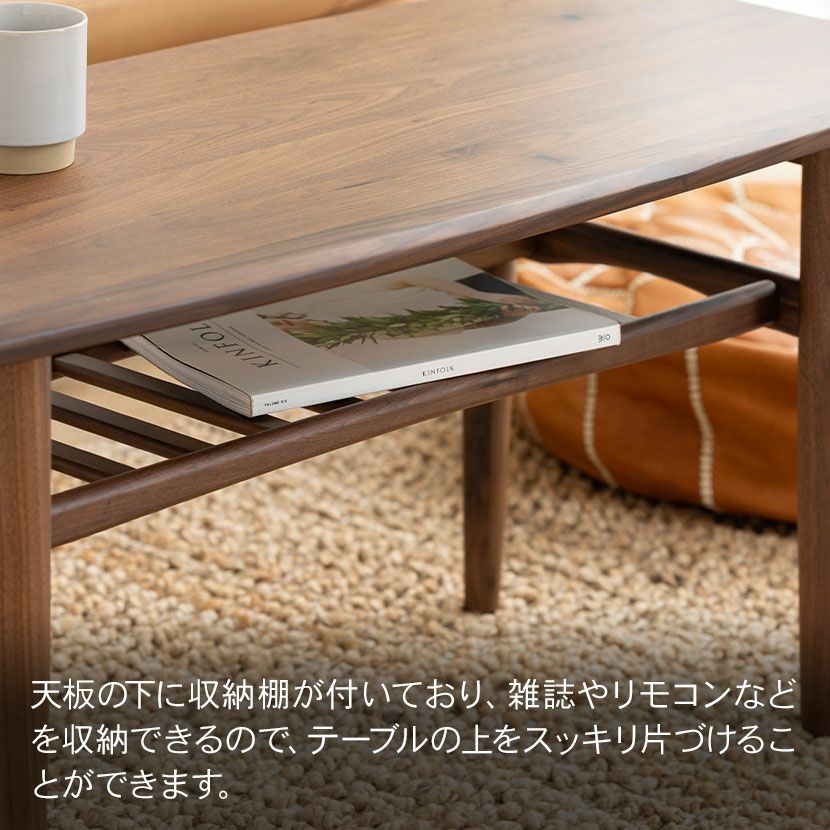 幅105cm リビングテーブル 木製 ウォールナット 無垢材 楕円 収納 棚