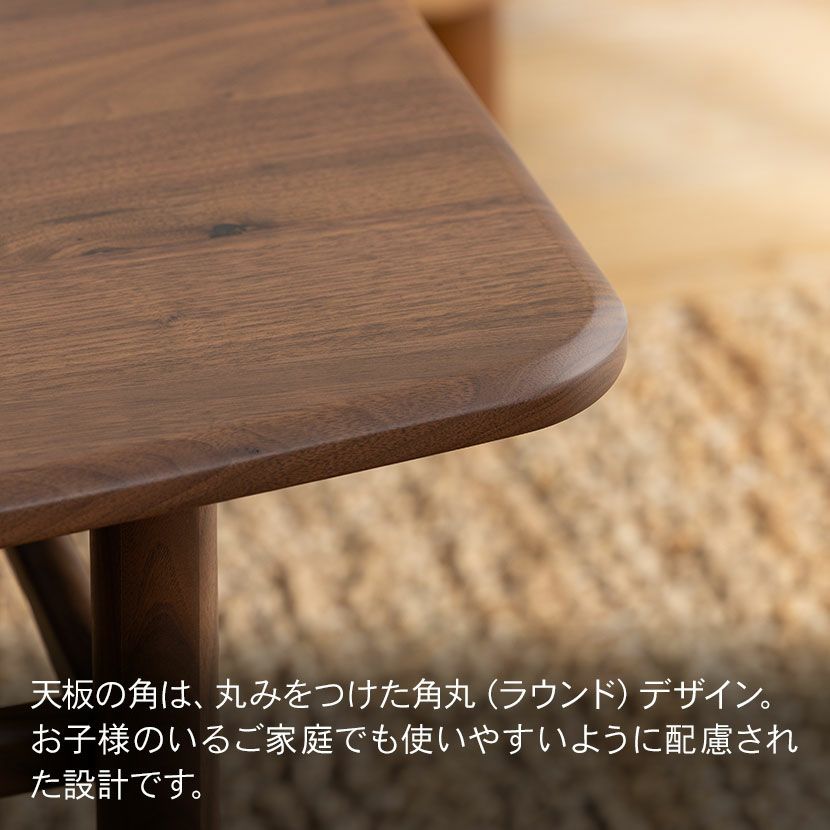 幅105cm リビングテーブル 木製 ウォールナット 無垢材 長方形 収納 棚