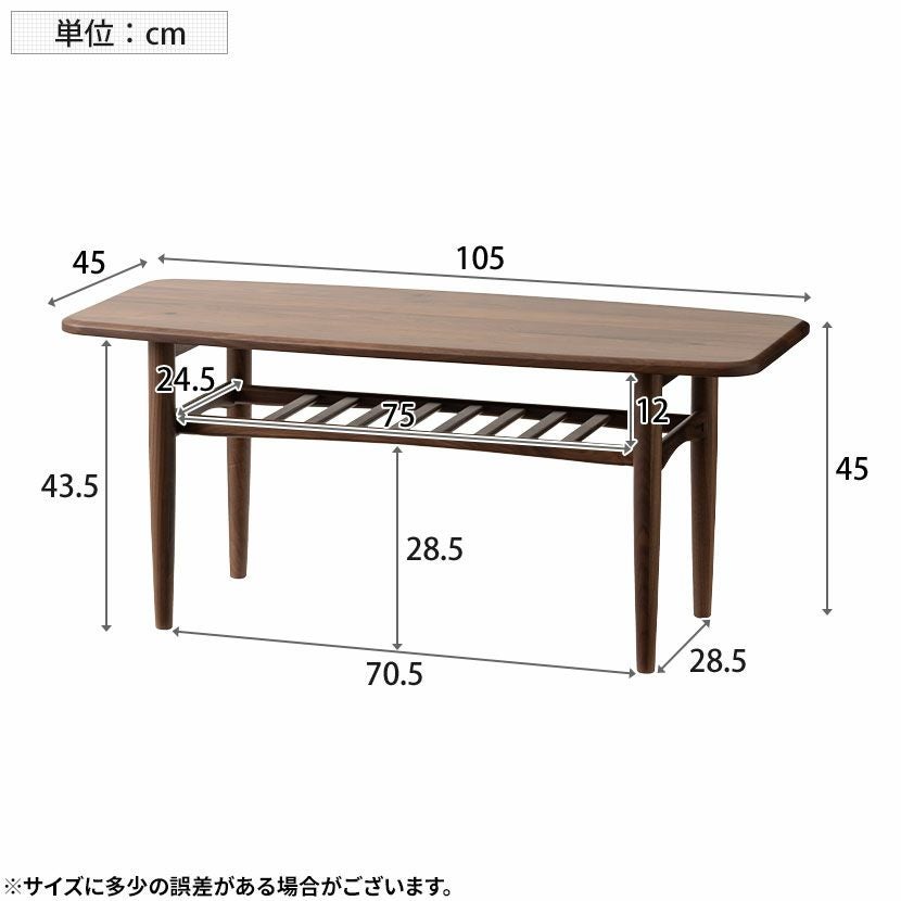 いまだ コーヒーテーブル ミリート 幅×110cm ウォールナット 無垢材 センターテーブル ローテーブル 菊TK ローテーブル 折りたたみ 北欧 天然木 リビングテーブル センター