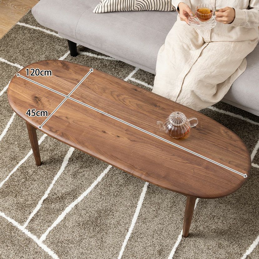 幅120cm リビングテーブル 木製 ウォールナット 無垢材 楕円 収納 棚