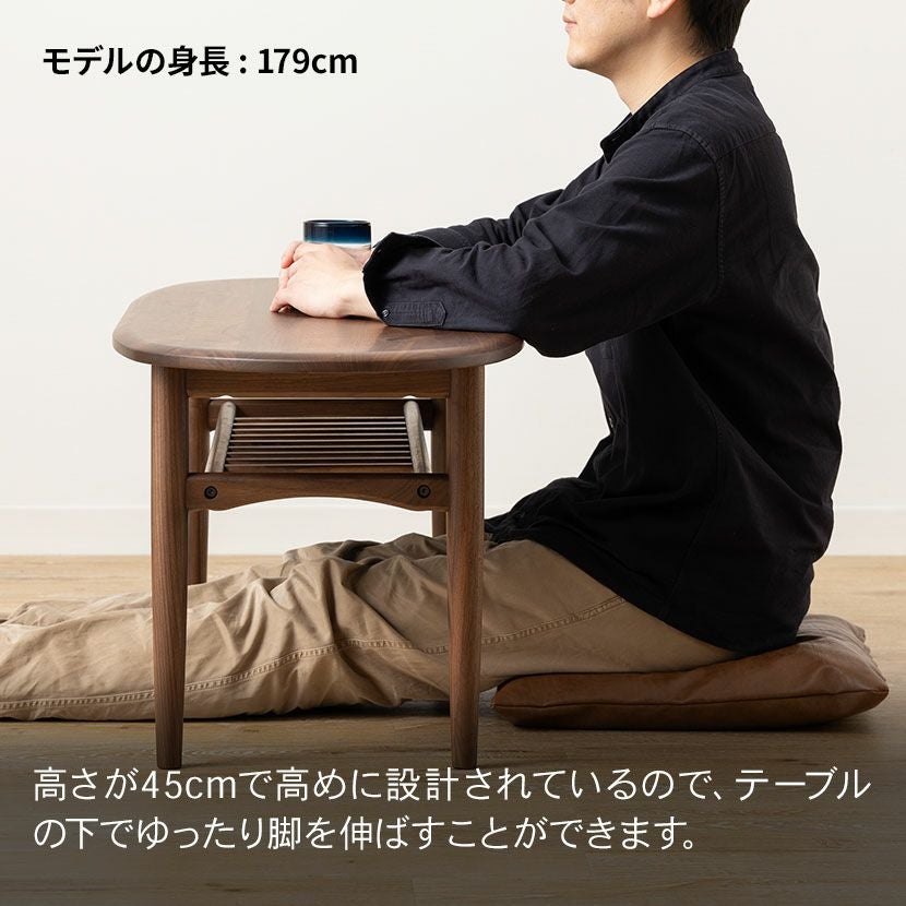 幅120cm リビングテーブル 木製 ウォールナット 無垢材 楕円 収納 棚