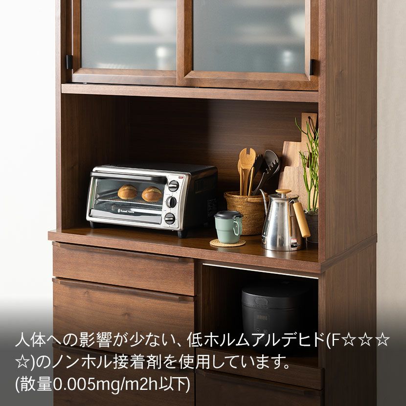 設置無料】幅100cm 食器棚 日本製 木製 ガラス扉 スライド棚付き