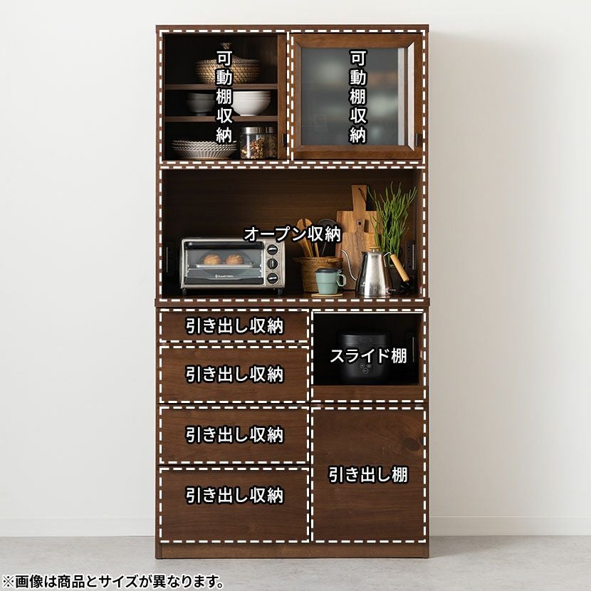レンジボード ブラウン 食器棚 スライド扉 ガラス扉 茶系 幅120.5cm 120.5×44.5×198cm 札幌 西野店 レンジボード ブラウン 食器棚 スライド扉 ガラス扉 茶系 幅120.5cm