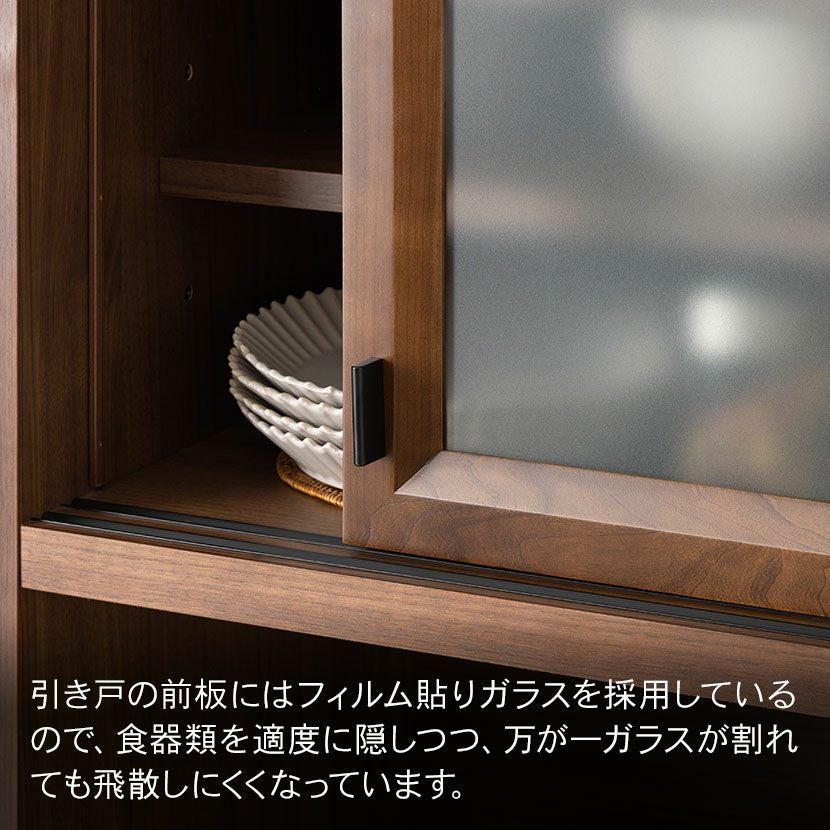 設置無料】幅120cm 食器棚 日本製 木製 ガラス扉 スライド棚付き