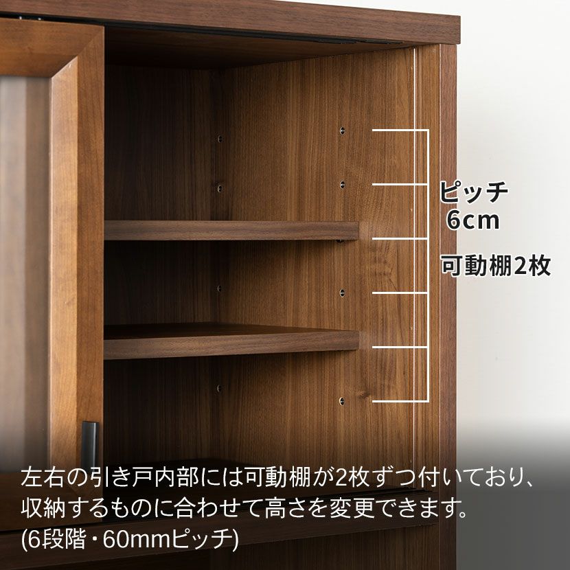 レンジボード ブラウン 食器棚 スライド扉 ガラス扉 茶系 幅120.5cm 120.5×44.5×198cm 札幌 西野店 レンジボード ブラウン 食器棚 スライド扉 ガラス扉 茶系 幅120.5cm