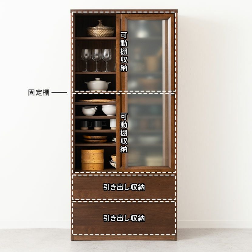 設置無料】幅90cm 食器棚 日本製 木製 ガラス扉 引き出し付き 収納