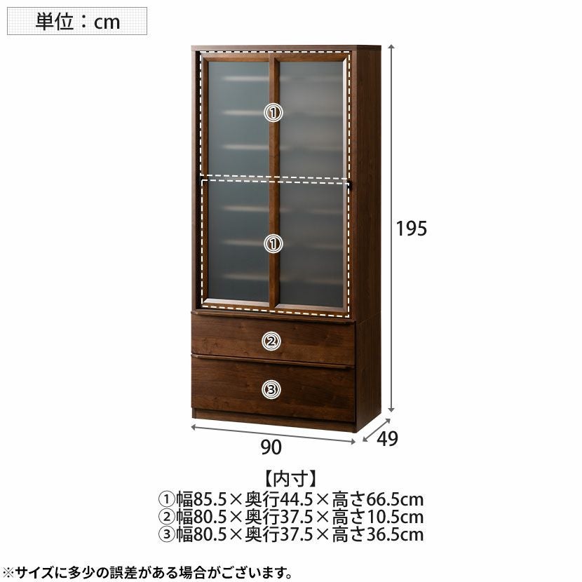 ブラウン 食器棚 引き出し4つ ガラス扉 ガラス扉キッチンボード [幅59] Claire | 食器棚・キッチン収納