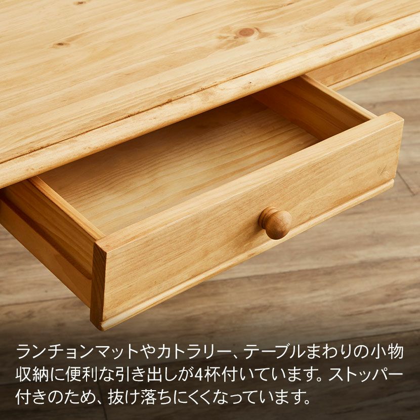 設置無料】幅180cm ダイニングテーブル アトリエ 木製 無垢材 パイン材