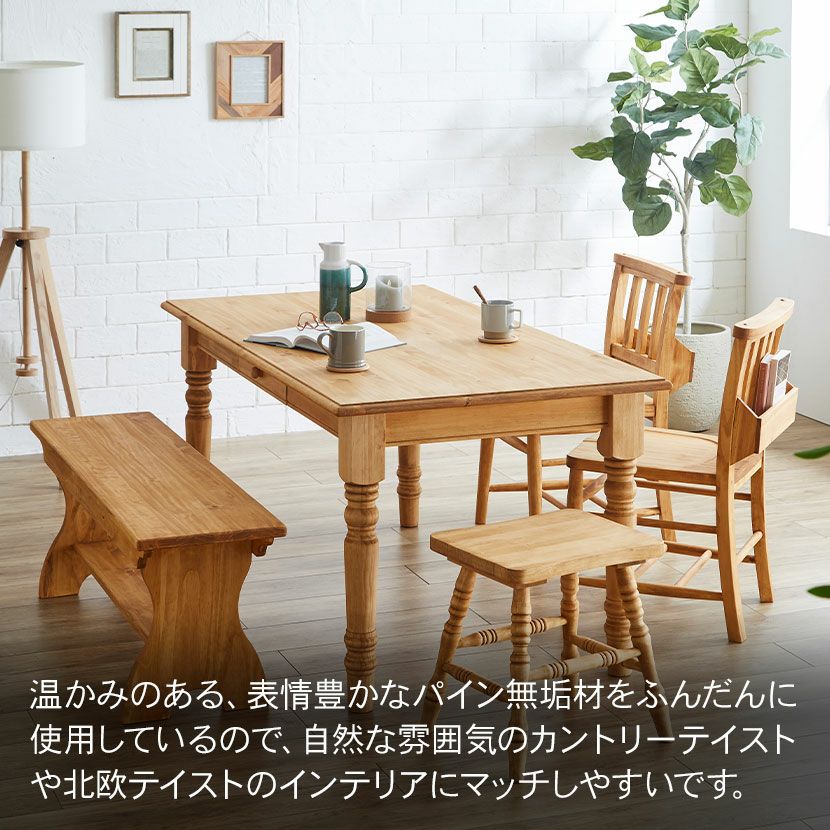 ダイニングチェア チャーチチェア アトリエ 木製 無垢材 パイン材 板座