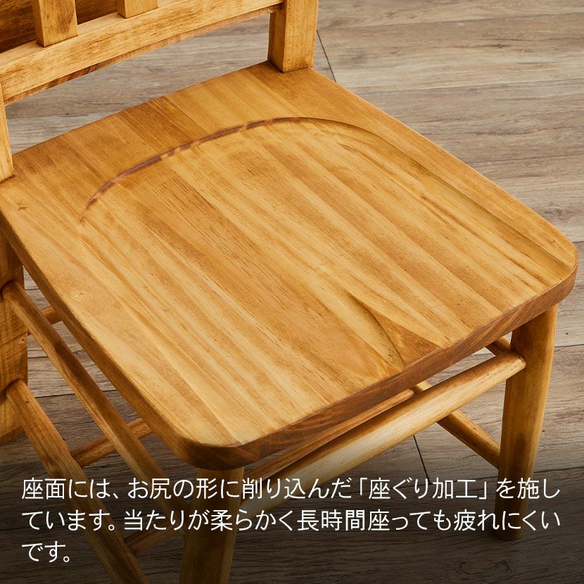ダイニングチェア チャーチチェア アトリエ 木製 無垢材 パイン材 板座